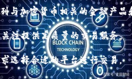 区块链交易所是数字资产交易的重要平台，用户可以通过这些交易所买卖各种加密货币。以下是一些著名的区块链交易所：

1. **币安（Binance）**：全球最大的加密货币交易所之一，以其丰富的交易对和低价的交易手续费著称。
  
2. **Coinbase**：特别适合初学者，提供易于使用的界面和多种加密货币的购买选项。

3. **火币（Huobi）**：成立于2013年，为全球用户提供多种加密资产的交易服务。

4. **OKEx**：提供许多交易工具和衍生品，用户可以在这里进行现货、期货和杠杆交易。

5. **Kraken**：以安全性和合规性闻名，提供多种法币和加密货币的交易。

6. **Bittrex**：以其安全性和多样的交易对选择为特色，为用户提供良好的交易体验。

7. **Gate.io**：推出了许多新兴的加密货币，适合希望探索新资产的投资者。

8. **KuCoin**：提供丰富的币种选择和创新的交易产品，吸引了较多的活跃交易者。

9. **Crypto.com**：除了交易服务，还有一系列与加密货币相关的金融产品和服务。

10. **Bitstamp**：历史悠久、安全可靠，重点关注提供高质量的交易服务。

这些交易所各有特点，用户可以根据自己的需求选择合适的平台进行交易。