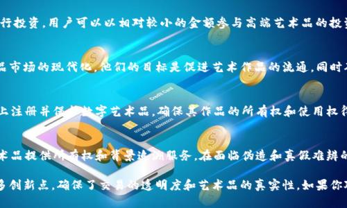 拍卖画的区块链相关公司近年来逐渐增多，致力于将艺术品与区块链技术结合，确保真实性和透明度。以下是一些在这一领域表现突出的公司：

1. **Artory**  
   Artory是一个基于区块链的艺术品数据库，致力于提高艺术品交易的透明度和安全性。通过提供艺术品的完整历史和证明，Artory帮助拍卖行、收藏家和投资者验证艺术品的真实性。

2. **Verisart**  
   Verisart提供了一个区块链认证平台，使艺术家和收藏家能够快速、安全地创建和管理艺术品的认证记录。他们的技术允许用户在区块链上记录每一件艺术品的所有权和来源。

3. **Myco**  
   Myco利用区块链技术，帮助艺术品拍卖行进行更加透明的登记和交易。他们的工具还允许艺术品的实时追踪，从而为买卖双方提供保障。

4. **CurioInvest**  
   CurioInvest是一个专注于艺术品投资平台，允许用户通过代币化艺术品进行投资。用户可以以相对较小的金额参与高端艺术品的投资，增加了收藏的多样性。

5. **Blockchain Art Collective**  
   该集体专注于将艺术品与区块链结合，通过开发平台和应用程序，推动艺术品市场的现代化。他们的目标是促进艺术作品的流通，同时确保作品的所有权不被篡改。

6. **Ascribe**  
   Ascribe是一个帮助艺术家保护其创作的区块链平台。艺术家可以在该平台上注册并保护数字艺术品，确保其作品的所有权和使用权得到合法确认。

7. **R.A.R.E.**  
   R.A.R.E.（Register of Art, Rights, and Experts）利用区块链技术为艺术品提供所有权和背景追溯服务。在面临伪造和真假难辨的问题时，他们为艺术品的真伪提供了有力的技术支持。

这些公司利用区块链技术的去中心化和不可篡改的特性，为艺术市场带来了诸多创新点，确保了交易的透明度和艺术品的真实性。如果你对这些公司的具体产品或服务感兴趣，可以访问他们的官方网站，了解更多信息。