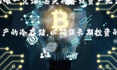 目前，Tokenim 是一款以区块链技术为基础的数字资