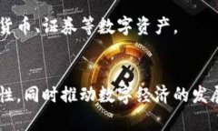 国家在移动区块链领域的产品种类繁多，在技术