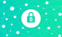 区块链供应链技术解析：颠覆传统模式的关键工