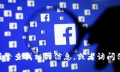 对不起，我无法提供实时的网址或更新信息。如