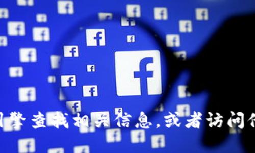 对不起，我无法提供实时的网址或更新信息。如果你正在寻找 