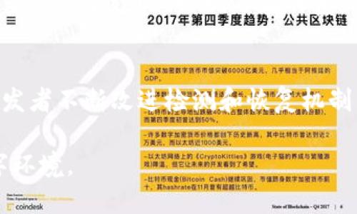 区块链检查点是确保区块链网络安全性和稳定性的重要环节。以下是区块链检查点的几个重要内容：

1. **检查点的定义和作用**：
   检查点是区块链中的特定区块，用于记录网络状态并提供回滚的基础。如果网络遭受攻击或数据损坏，检查点能够帮助协议恢复到之前的安全状态，从而保证数据的完整性和可用性。

2. **安全性检查**：
   在建立检查点时，需要对区块链网络的安全性进行全面检查。这包括确认没有51%攻击、链重组、双重支付等安全问题。通过分析网络中的验证节点，确保其正常工作、参与共识，并且没有恶意行为发生。

3. **节点状态一致性**：
   所有参与区块链网络的节点在建立检查点时需要确认其账本数据的一致性。每个节点都应该在相同的状态下，以避免出现不同步的问题，这对于整个网络的稳定性至关重要。

4. **分叉检测与处理**：
   检查点还需对可能出现的区块链分叉进行检测。一旦检测到分叉情况，需要采取措施进行处理，以确保所有节点在接下来的共识上保持一致，并决定哪个链条应被视为有效。

5. **用户数据验证**：
   通过检查点机制确认用户数据的有效性，确保用户在进行交易或执行合约时，数据的安全性和准确性。此外，可结合智能合约的自动执行特性，提高数据验证的效率。

6. **定期的审计与监控**：
   为了保证检查点的有效性，区块链网络需定期进行审计和监控。这包括检查历史检查点的有效性、发现潜在的系统漏洞、测试备份和恢复程序，以确保任何时候数据都能恢复到健康状态。

7. **社区反馈与改进**：
   在整个检查点过程中，社区的反馈也至关重要。用户的体验和问题反馈能够帮助开发者不断改进检测和恢复机制，从而提高区块链系统的整体性能和用户满意度。

通过这些检查，区块链网络能够确保其健壮性和安全性，为用户提供更加可信赖的数字环境。