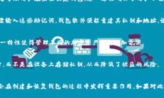 助记词（Mnemonic Phrase）在区块链和加密货币领域