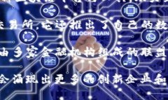 在日本，区块链金融公司逐渐崭露头角，推动整