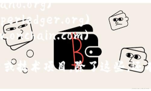 区块链企业的网址有很多，以下是一些知名区块链企业及其官方网站：

1. **比特币（Bitcoin）**: [bitcoin.org](https://bitcoin.org)
2. **以太坊（Ethereum）**: [ethereum.org](https://ethereum.org)
3. **Ripple（瑞波）**: [ripple.com](https://ripple.com)
4. **链（Chain）**: [chain.com](https://chain.com)
5. **Coinbase（币贝）**: [coinbase.com](https://www.coinbase.com)
6. **Binance（币安）**: [binance.com](https://www.binance.com)
7. **波卡（Polkadot）**: [polkadot.network](https://polkadot.network)
8. **Cardano（卡尔达诺）**: [cardano.org](https://cardano.org)
9. **Hyperledger**: [hyperledger.org](https://www.hyperledger.org)
10. **链上科技（Onchain）**: [onchain.com](https://www.onchain.com)

这些网址代表了一些在区块链领域内具有影响力的公司、平台或技术项目。除了这些，还有很多其他的区块链相关项目，可以根据需要进行进一步探索。