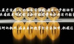   国产区块链软件股票全揭秘：投资者不可错过的