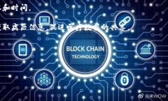 福安药业是中国一家专注于制药和健康产业的公