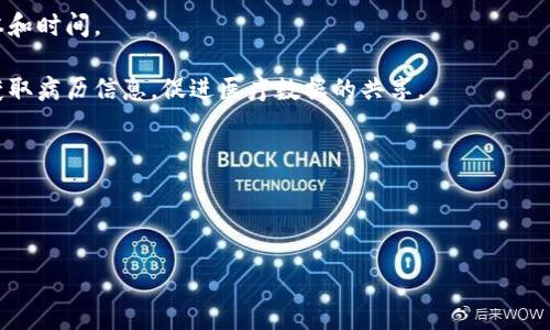 福安药业是中国一家专注于制药和健康产业的公司，近年来也开始探索区块链技术在药品供应链和医疗健康领域的应用。虽然具体的区块链产品可能会随着公司的发展而变化，但一般来说，可以根据行业发展和公司的描述推测出以下几种可能的应用场景和产品类型：

1. **药品追溯系统**：利用区块链技术实现药品从生产到销售的全程追溯，确保药品的来源是合法的，减少假药的风险。

2. **智能合约**：通过区块链技术实现与供应商和分销商的智能合约，以提高交易效率，并降低合同执行的成本和时间。

3. **电子病历管理**：探索将患者的电子病历存储在区块链上，确保数据的安全性与隐私保护，同时便于医生获取病历信息，促进医疗数据的共享。

4. **临床试验记录**：使用区块链确保临床试验的数据不能被篡改，提高试验的透明度和可信度。

5. **供应链管理**：增强药品供应链的透明度，确保各方在交易过程中的数据一致性和完整性，提升整体效率。

福安药业的具体区块链产品和项目，建议查阅其官方网站或相关的新闻报道，以获得最新和更详细的信息。