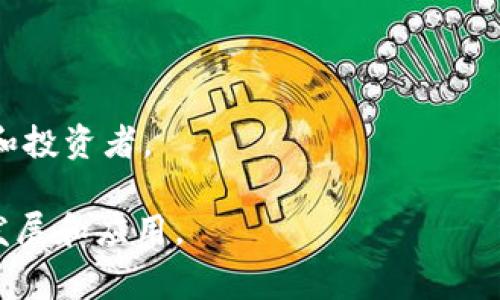 2018年是区块链和加密货币领域快速发展的重要一年。许多国际知名的区块链会议在这一年举办，聚集了行业内的专家、投资者和爱好者。以下是一些在2018年举行的重要区块链会议：

1. **Consensus 2018**  
   - 日期：2018年5月14日-16日  
   - 地点：美国纽约  
   - 简介：由CoinDesk主办的Consensus是全球最大的区块链技术会议之一，吸引了众多行业领袖和创新者分享他们的见解。

2. **Blockchain Expo North America**  
   - 日期：2018年11月28日-29日  
   - 地点：加利福尼亚州洛杉矶  
   - 简介：该会议聚焦于区块链技术在各个行业中的应用，包括金融、医疗、供应链等。

3. **Devcon4**  
   - 日期：2018年10月30日-11月2日  
   - 地点：巴哈马  
   - 简介：以太坊开发者大会，汇聚了开发者和区块链爱好者，讨论以太坊生态系统的最新发展和技术。

4. **Paris Blockchain Week Summit**  
   - 日期：2018年4月16日-17日  
   - 地点：法国巴黎  
   - 简介：该会议吸引了全球区块链领袖，深入探讨区块链技术的未来及其对社会的影响。

5. **Crypto Finance Conference**  
   - 日期：2018年1月17日-19日  
   - 地点：瑞士   
   - 简介：这是一个面向高端投资者的会议，专注于加密货币和区块链技术的投资机会。

6. **BlockShow Europe 2018**  
   - 日期：2018年5月28日-29日  
   - 地点：德国柏林  
   - 简介：一个展示区块链项目和技术的盛会，汇聚了来自不同国家的企业和投资者。

这些会议为行业参与者提供了一个交流和学习的平台，促进了区块链技术的发展和应用。