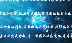 区块链技术如何助力政府与企业合作：探索多领