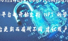 Tokenim 是一个数字资产管理平台，用户可以在其上