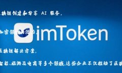 新加坡因其优越的商业环境和对创新科技的支持