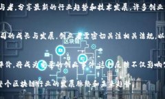 区块链创业事件是指与区块链技术相关的创业活