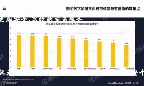 区块链技术的迅速发展催生了许多在中国备受瞩目的品牌和公司。这些公司在区块链技术的应用、数字货币、智能合约等领域都有着突出的表现和发展。以下是一些在中国市场具有影响力的区块链品牌和公司。

### 1. 蚂蚁区块链
蚂蚁区块链是阿里巴巴集团的一个子公司，专注于区块链技术的研发和应用。蚂蚁区块链的目标是通过区块链技术提升各行各业的效率和透明度，尤其是在金融、物流和供应链等领域。

### 2. 火币网
火币网是一家领先的数字资产交易平台，成立于2013年，提供数字货币交易、数字资产金融服务等业务。火币网致力于促进区块链技术的应用与发展，推动数字金融的创新。

### 3. 比特大陆
比特大陆是一家成立于2013年的区块链公司，主要从事挖矿硬件的研发与生产。它是全球最大的比特币矿机制造商之一，同时也积极参与区块链技术的创新与发展。

### 4. 百度区块链
作为中国知名的互联网公司，百度在区块链技术方面也不甘示弱。百度区块链致力于通过开放平台与合作伙伴共建区块链应用生态，尤其在数字身份、智能合约等方面有着深入的探索。

### 5. NEO
NEO是一个开源的区块链平台，旨在构建一个智能经济的生态系统。它可以被视为中国的以太坊，致力于用区块链技术实现数字资产的管理与交易。

### 6. 小蚂蚁
小蚂蚁是专注于区块链技术的公司，提供了一系列区块链服务，包括数字资产发放、智能合约开发等。它积极推动区块链技术在商业模式上的创新。

### 7. 链家网
链家网是中国著名的房地产中介公司，它通过区块链技术来提升房地产交易的透明度，降低信任成本，从而为客户提供更加安全、高效的交易服务。

### 8. 星链科技
星链科技主要从事区块链技术的研发和市场推广，致力于为企业提供区块链解决方案以及加密货币相关的咨询服务。

### 总结
中国的区块链品牌逐渐增多，不同公司在自身的核心业务上运用区块链技术，推动各行各业的数字化转型。这些企业不仅为用户提供更加高效、安全的服务，也为整个区块链行业的发展贡献了力量。随着技术的不断成熟与市场需求的变化，未来仍将出现更多的新兴区块链品牌与应用。