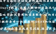 在区块链技术日益成熟的背景下，许多公司已经