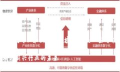 关于“区块链游戏央视广告”，这是一个相对专