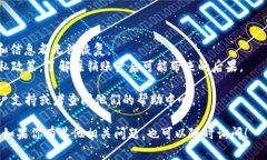 注销 Tokenim 或进行类似操作的步骤通常涉及几个