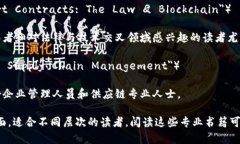 区块链技术在近些年迅速发展，相关的专业书籍