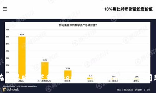如何在苹果版上下载TokenIM：详尽指南与常见问题解答