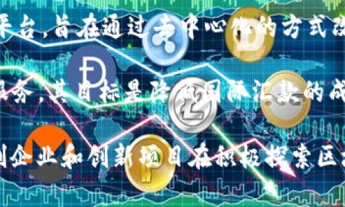 韩国的区块链行业发展迅速，有许多公司在不同的领域中应用区块链技术。以下是一些在韩国区块链行业中具有代表性的公司：

1. **Korbit**：Korbit是韩国的一家知名数字货币交易平台，支持多种加密货币交易。它不仅提供用户友好的界面，还有教育资源，帮助用户了解加密货币的基本知识。

2. **Upbit**：Upbit是韩国最大的加密货币交易所之一，提供各种数字资产的交易和投资服务。其强大的安全性和用户体验使其在市场中脱颖而出。

3. **Chain Partners**：Chain Partners是一家区块链咨询和开发公司，致力于提供企业级解决方案和项目开发，帮助企业实现区块链技术的落地。

4. **ICON Foundation**：ICON是一个开放的区块链网络，致力于连接不同区块链之间的操作。ICON基金会专注于推动区块链技术的普及和应用。

5. **Blocko**：Blocko是一家区块链公司，专注于企业级解决方案，提供各种区块链平台和服务，尤其在金融和供应链管理领域有一定的影响力。

6. **Haechi Labs**：Haechi Labs主要针对区块链开发提供技术支持，帮助企业构建和实施区块链解决方案，推广区块链技术的实际应用。

7. **Klaytn**：Klaytn是一个由Ground X推出的区块链平台，旨在为企业提供易于使用的区块链服务，推动区块链的普及和应用。

8. **Myco**：Myco是一家区块链技术开发公司，专注于构建去中心化的应用程序，努力推动区块链技术在各个行业中的创新应用。

9. **Syndicate**：Syndicate是一家以区块链技术为基础的投资平台，旨在通过去中心化的方式改变传统的投资模式，提高投资的透明度和效率。

10. **Sendfriend**：Sendfriend利用区块链技术提供跨境支付服务，其目标是降低国际汇款的成本和时间，提高用户的体验。

韩国的区块链生态系统正在快速成长，除了这些公司，还有很多初创企业和创新项目在积极探索区块链技术的各种应用。