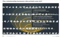 区块链账号平台是指那些允许用户创建、管理和