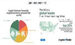 Tokenim 是一种基于区块链技术的数字资产管理工具