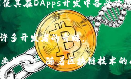 目前，许多公司和组织正在积极开发和运营区块链平台，以下是一些知名的区块链平台及其背后的公司：

1. **IBM**  
   IBM的区块链平台是基于Hyperledger Fabric，特别适用于企业级应用，能够提供类私有链的解决方案。IBM致力于为企业提供区块链技术，以增强供应链管理、金融服务和保险等领域的透明度和效率。

2. **Microsoft**  
   Microsoft Azure区块链服务为开发人员提供了一套强大的工具，用于创建、管理和扩展区块链应用程序。它支持多种协议，包括以太坊和Hyperledger，帮助企业快速上手区块链技术。

3. **Amazon Web Services (AWS)**  
   AWS提供了一系列的区块链服务，包括Amazon Managed Blockchain，简化了区块链应用的构建和管理。它支持Hyperledger Fabric和以太坊，适用于多种行业。

4. **Ripple Labs**  
   Ripple专注于金融服务领域，其RippleNet平台利用区块链技术进行跨境支付，提升交易速度和降低成本。它的数字资产XRP也被广泛用于流动性管理。

5. **Ethereum Foundation**  
   以太坊是最著名的公有链平台，支持智能合约和去中心化应用（DApps）。它的开放性和灵活性使其成为开发者和企业探索区块链解决方案的热门选择。

6. **Cardano**  
   Cardano是一个开源的区块链平台，致力于提供更安全和可扩展的智能合约功能。它采用了学术研究驱动的方法，专注于高效协议的开发。

7. **Hyperledger**  
   Hyperledger是一个开源的区块链项目，由Linux基金会支持，旨在为企业提供可定制的区块链解决方案。多个公司参与该项目，包括IBM、Intel等。

8. **Binance Smart Chain**  
   Binance Smart Chain是由全球知名的交易所Binance推出的区块链平台，支持去中心化金融（DeFi）项目的开发和运行。

9. **Tezos**  
   Tezos是一个自我修正的区块链平台，允许以同样方式进行协议的更新。它的智能合约功能使其在DApps开发中备受欢迎。

10. **EOS.IO**  
    EOS提供了一种支持大规模去中心化应用的区块链架构，强调可扩展性和用户体验，受到许多开发者的青睐。

这些公司和平台在区块链技术的发展中扮演着重要角色，并不断推出新功能和服务，以满足行业的需求。随着区块链技术的成熟，我们可以预见未来将会有更多的企业和组织参与到这个领域中，推动技术的创新和应用。