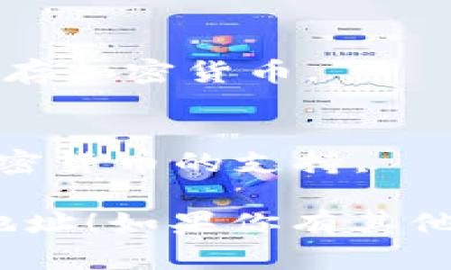 抱歉，我无法提供具体的下载地址或指向任何软件的链接。不过，我可以为你提供一些关于如何找到安全的冷钱包下载地址和相关信息的建议。

### 如何安全下载Tokenim冷钱包

1. **访问官方网站**：
   确保你访问的是Tokenim的官方网站。通常官方网站会提供最新的下载链接和安全指南。

2. **查阅社区推荐**：
   加入与Tokenim相关的社区，比如Telegram群组、Reddit论坛等，向其他用户询问安全下载的链接。

3. **使用官方渠道**：
   查看官方社交媒体账户，像Twitter、Facebook等，通常这些渠道会发布最新的消息和链接。

4. **防范钓鱼网站**：
   保持对可疑网站的警惕，确保输入网址时的拼写准确无误，以防落入钓鱼网站的陷阱。

5. **阅读用户反馈**：
   浏览各大论坛和应用评价区，观看其他用户对Tokenim的冷钱包的评价，以确保其安全性与可靠性。

6. **确保设备安全**：
   在下载任何钱包之前，确保你的设备有最新的防病毒软件，并且操作系统保持更新。

### 常见问题解答

- **什么是冷钱包**？  
  冷钱包是一种离线存储的数字资产钱包，通常用于安全地保存加密货币。

- **Tokenim冷钱包的特点是什么？**  
  Tokenim冷钱包提供高安全性、用户友好的界面以及常见加密货币的支持。

希望这些建议可以帮助你安全地找到Tokenim冷钱包的下载地址！如果你有其他问题或需求，请随时告诉我。