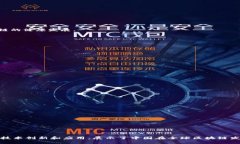 区块链技术在中国的发展迅速，带来了许多机遇