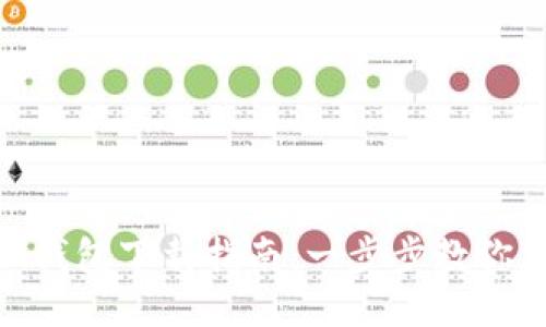 Tokenim 2.0钱包下载指南：一步步教你获取最新版本