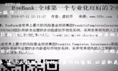 币托交易所是否可以提币到TokenIM 2.0，这取决于几