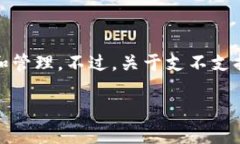 截至我最后的更新（2023年10月），Tokenim 是一个区