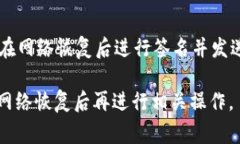 Tokenim 2.0 是一个基于区块链技术的数字资产管理