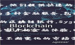 区块链技术近年来在金融领域的应用越来越广泛