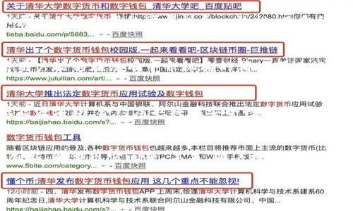 区块链技术简介：探索其基本结构与多层架构

区块链, 区块链层, 区块链应用, 区块链技术/guanjianci

一、什么是区块链？
区块链是一种分布式数据库技术，以其独特的去中心化特性而闻名。它允许多个参与者在无需信任第三方的情况下，记录和共享数据。每一个数据块（区块）通过加密技术与前一个区块相连接，从而形成一个不可篡改的链条。由于其透明性和安全性，区块链技术被广泛应用于金融、供应链管理、身份验证等领域。

二、区块链的基本特征
区块链具有几个突出的特征，使其在各行各业表现出色：
ul
    listrong去中心化：/strong区块链技术消除了对中央管理机构的依赖。/li
    listrong不可篡改性：/strong一旦数据被记录在链上，就无法被修改或删除。/li
    listrong透明性：/strong所有参与者都可以查看区块链上的数据，从而提高信任度。/li
    listrong安全性：/strong通过加密保护，区块链数据不易遭受攻击和篡改。/li
/ul

三、区块链的层次结构
区块链技术通常分为多个层次，每一层在整体架构中扮演着不同的角色。

h41. 网络层/h4
网络层是区块链的基础，负责节点之间的通信和数据传输。区块链的节点包括全节点和轻节点，前者保存完整的区块链数据，后者则仅保存部分数据。网络层的设计决定了区块链的去中心化程度和扩展性。

h42. 共识层/h4
共识层是确保区块链中各节点对数据记录达成一致的机制。在这一层，各种共识算法（如工作量证明（PoW）、股权证明（PoS）等）被应用，使得所有节点能够在没有中心化控制的情况下确认交易的有效性。

h43. 合约层/h4
合约层负责智能合约的执行及管理。智能合约是自执行的合约，其条款和条件完全编码在区块链中。通过这层，开发者可以创建分散化的应用程序（DApps），实现自动化的合约执行，降低人为干预和错误的风险。

h44. 应用层/h4
应用层是用户直接交互的界面，涉及各种去中心化应用的构建和部署。这一层将区块链的不同能力融合为具体的应用场景，用户可以在这一层面体验到区块链所带来的便利。

四、区块链各层之间的关系
区块链的层与层之间通过接口和协议紧密相连，各层相辅相成，共同构成完整的区块链生态系统。网络层提供了基础的通信架构，共识层则确保数据的可靠性和一致性，而合约层支持更复杂的业务逻辑，最终通过应用层为用户提供实际服务。

五、各种层次的实际应用示例
多个行业已经开始利用区块链的各个层面来解决现实问题。例如，在金融行业，应用层的去中心化金融（DeFi）正变得越来越流行，使得用户能够在没有中介机构的情况下进行借贷和交易。在供应链管理中，合约层的智能合约可以自动验证交易，减少了欺诈的风险，提高了效率。

六、未来区块链层的演变方向
随着技术的不断发展，区块链的各层也在不断演进。例如，网络层将可能采用更高效的协议以支持更多用户，同时改进共识算法以降低能源消耗。合约层也将在安全性和可扩展性方面进行，为更复杂的应用提供支持。

七、总结
区块链是一项充满潜力的技术，其多层架构为其广泛应用提供了基础。从网络层到应用层，各层之间的紧密合作使得区块链能够不断创新，解决现实问题。未来，随着技术的不断进步，区块链将在更多的领域扮演关键角色。

通过深入了解区块链的基础知识和层次结构，我们可以更好地把握这一革命性技术带来的机遇，提升自我在数字时代的竞争力。