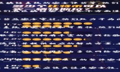 在中国，区块链技术快速发展，相关的安全问题