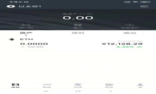 关于Tokenim是否受到监管，具体情况可能因国家和地区的不同而有所不同。一般来说，加密货币和代币项目通常受到各国金融监管机构的监控，以确保其遵循反洗钱（AML）、客户尽职调查（KYC）以及其他相关法规。

如果您对Tokenim或类似项目的监管情况感兴趣，以下是一些可能需要考虑的因素：

1. **法规环境**：不同国家对加密货币的监管政策不同。一些国家对加密货币采取宽松的态度，而另一些国家则可能实施严格的监管。

2. **项目合规性**：Tokenim是否在其运营中遵循了所在国的法律法规，例如是否完成了必要的注册或获得相关许可证。

3. **行业动态**：加密货币行业的监管动态变化迅速，新的政策和规定可能会影响项目的合规状态。

4. **透明度和信任**：项目的透明度和团队的信誉对其是否受到监管、能否持续运营有重要影响。

如需了解Tokenim的具体监管状况，建议您查阅相关监管机构的公告或该项目的官方网站，关注行业新闻以及相关法律法规的变化。