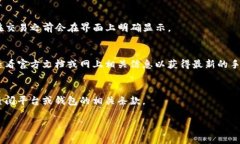 关于TokenIM 2.0是否需要输入手续费，这依赖于特定