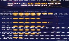 bm如何用私钥恢复Tokenim钱包中的资金：一步步教