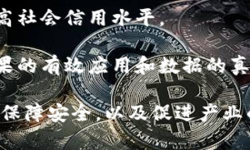 山东省在区块链技术的应用方面，已逐渐形成一批具有代表性的企业和项目。以下是一些在山东运用区块链技术的企业和应用实例：

1. **济南诚迈科技**：专注于区块链技术的研发和应用，提供区块链解决方案，致力于推动传统行业的数字化转型。

2. **山东链家**：利用区块链技术提升房地产交易的透明度与安全性，实现信息的不可篡改和可追溯。

3. **山东德邦物流**：在物流领域应用区块链技术，提升供应链的透明度，降低物流环节的虚假信息，确保每个环节的真实性。

4. **青岛保税区**：通过区块链平台，实现跨境电商贸易的数据共享，提升海关监管效率及其服务质量。

5. **菏泽农业区块链**：在农业领域，引入区块链技术进行农产品追溯，确保食品安全，提升消费者信任。

6. **临沂电子商务**：采用区块链技术提升交易安全，解决在线交易中的信任问题，促进电子商务的发展。

7. **潍坊社会信用体系**：通过区块链构建信用档案，实现对企业信用信息的透明化管理，提高社会信用水平。

8. **山东省农业科学院**：与科技企业合作，利用区块链进行农业数据管理，确保农业科研成果的有效应用和数据的真实性。

以上这些企业和项目展示了山东在不同领域运用区块链技术的创新举措，其目标是提升效率，保障安全，以及促进产业的升级和转型。随着区块链技术的不断发展，预计将会有更多的山东企业探索和应用这项技术。