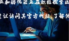 在重庆，区块链技术的应用和发展正在逐步增强