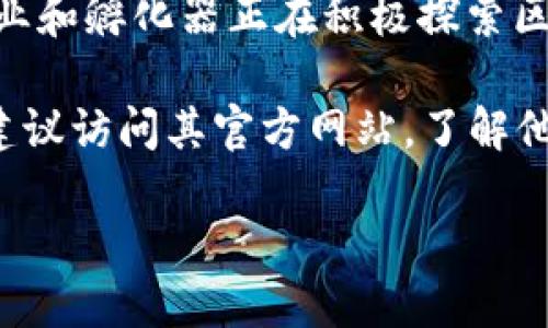 在重庆，区块链技术的应用和发展正在逐步增强，许多公司积极参与了这一领域。以下是一些在重庆地区活跃的区块链公司和相关机构：

1. **重庆玖富数科**：主要专注于区块链技术在金融领域的应用，提供金融科技服务，较早进入区块链行业。

2. **重庆链新科技有限公司**：该公司致力于区块链技术的研发和应用，尤其是在供应链管理和数据共享方面。

3. **重庆云链科技**：专注于区块链基础设施建设和应用开发，为企业提供区块链相关的技术支持和服务。

4. **重庆安云链科技**：主要提供区块链技术咨询，研发及区块链应用开发，服务于多种行业。

5. **重庆中物联智慧物流区块链研究中心**：这个中心致力于推动物流行业的区块链应用，促进物流行业的数字化转型。

6. **其他初创企业和孵化器**：重庆还有许多初创企业和孵化器正在积极探索区块链技术的应用，包括小型团队和技术研发单位。

为了了解这些公司和机构在区块链领域的具体活动，建议访问其官方网站，了解他们的产品、服务和技术应用。

如果需要更详细的信息或者特定的需求，欢迎提出！