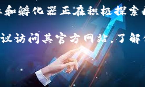 在重庆，区块链技术的应用和发展正在逐步增强，许多公司积极参与了这一领域。以下是一些在重庆地区活跃的区块链公司和相关机构：

1. **重庆玖富数科**：主要专注于区块链技术在金融领域的应用，提供金融科技服务，较早进入区块链行业。

2. **重庆链新科技有限公司**：该公司致力于区块链技术的研发和应用，尤其是在供应链管理和数据共享方面。

3. **重庆云链科技**：专注于区块链基础设施建设和应用开发，为企业提供区块链相关的技术支持和服务。

4. **重庆安云链科技**：主要提供区块链技术咨询，研发及区块链应用开发，服务于多种行业。

5. **重庆中物联智慧物流区块链研究中心**：这个中心致力于推动物流行业的区块链应用，促进物流行业的数字化转型。

6. **其他初创企业和孵化器**：重庆还有许多初创企业和孵化器正在积极探索区块链技术的应用，包括小型团队和技术研发单位。

为了了解这些公司和机构在区块链领域的具体活动，建议访问其官方网站，了解他们的产品、服务和技术应用。

如果需要更详细的信息或者特定的需求，欢迎提出！