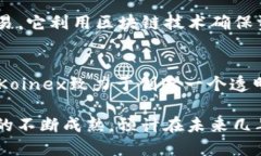 印度的区块链产业发展迅速，伴随着多个创新平