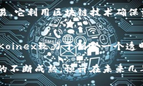 印度的区块链产业发展迅速，伴随着多个创新平台和公司。以下是一些在印度区块链领域内颇具影响力的公司及其简介：

1. **WazirX**  
   - **简介**：WazirX是印度最大的加密货币交易所之一，成立于2018年。它提供一个易于使用的平台，允许用户通过区块链技术进行加密货币的买卖和交易。WazirX还有自己的代币WRX，用户可以通过持有和交易该代币获利。

2. **CoinDCX**  
   - **简介**：CoinDCX是一家提供多种加密货币交易的交易所，成立于2018年。它支持超过200种加密货币的交易，并致力于为用户提供安全、便捷的交易体验。CoinDCX还推出了DCX为用户提供更加丰富的金融服务。

3. **Polygon（MATIC）**  
   - **简介**：Polygon是一个致力于可扩展以太坊网络的可扩展解决方案，能够提高区块链交易的速度和降低成本。作为印度区块链平台的重要代表之一，Polygon获得了广泛认可，并与多家全球企业进行合作。

4. **H discovery**   
   - **简介**：H discovery是一家专注于区块链技术和数据分析的公司。它帮助企业利用区块链进行数据安全性增强和业务流程，推动传统行业与区块链技术的融合。

5. **ZebPay**  
   - **简介**：ZebPay是印度早期的加密货币交易所之一，成立于2014年。它在2018年停止了运营，但在2020年重新上线，致力于以安全且合规的方式提供加密资产交易服务。

6. **Elemential Labs**  
   - **简介**：Elemential Labs专注于提供企业级区块链解决方案，帮助公司使用区块链提高透明度和效率。该公司致力于构建安全的去中心化平台。

7. **Nuo Network**  
   - **简介**：Nuo Network是一个去中心化金融（DeFi）平台，用户可以在该平台上进行借贷和交易。它利用区块链技术确保资金安全和透明。

8. **Koinex**  
   - **简介**：Koinex是一个多货币加密货币交易所，提供从加密货币交易到法币交易的多种服务。Koinex致力于创造一个透明且高效的加密货币市场。

以上公司在印度区块链领域开展了多种创新活动，推动了这一新兴行业的发展。随着监管环境和技术的不断成熟，预计在未来几年中，印度的区块链生态将继续扩展和演化。