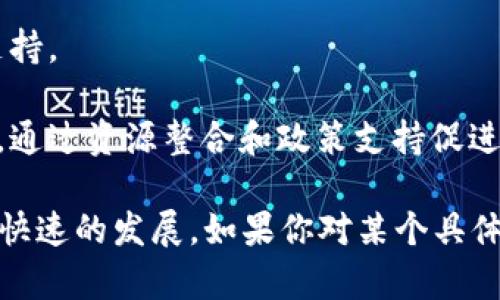 在泸州，区块链行业虽不如一线城市发展迅速，但近年来也涌现出一些相关的公司和项目。以下是一些在泸州地区活跃的区块链公司和项目：

1. **泸州酒城区块链科技有限公司**：专注于将区块链技术应用于酒业，提升产品溯源及消费者信任。

2. **泸州区块链社区研究院**：研究区块链技术在各行业的应用，包括金融、物流等领域，推动区块链技术在本地的发展。

3. **泸州链创科技有限公司**：致力于为企业提供区块链方案，帮助企业构建去中心化的应用场景。

4. **泸州智慧金融科技有限公司**：结合区块链与金融科技，为地方金融产业提供技术支持。

5. **泸州天府区块链产业发展中心**：这个中心旨在支持和帮助本地的区块链初创企业，通过资源整合和政策支持促进行业发展。

尽管泸州的区块链行业起步较晚，但随着政策的推动和技术的普及，未来极有可能迎来更快速的发展。如果你对某个具体的公司或项目感兴趣，建议进一步查阅相关资料或直接联系这些公司了解更详细的信息。