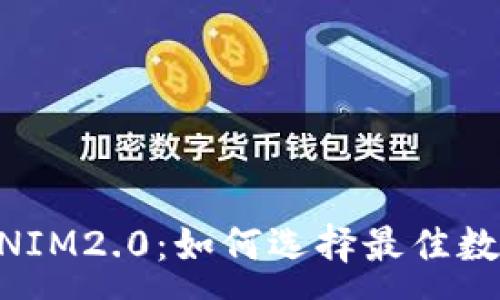 :
GTTOKEN与TOKENIM2.0：如何选择最佳数字资产管理工具？