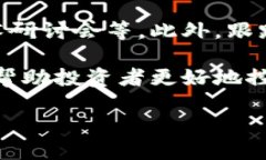   区块链时代的投资机会：核心受益股票全解读